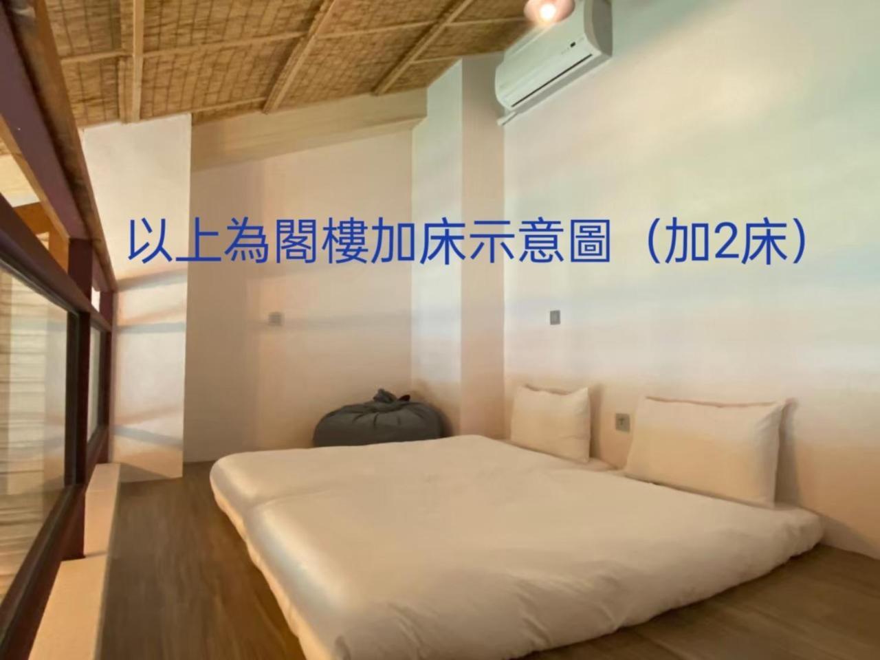 Roaming Cloud Sun Moon Lake B&B Yuchi Exteriör bild